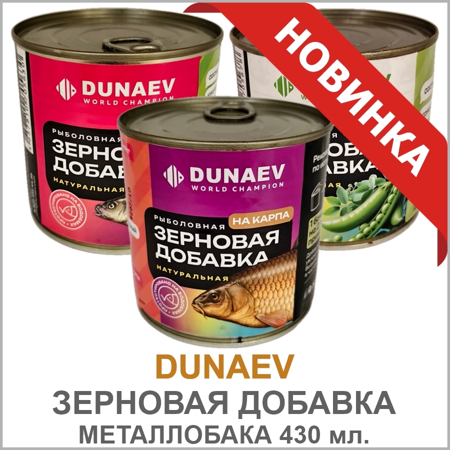 ЗЕРНОВАЯ ДОБАВКА МЕТАЛЛОБАНКА ЗЕРНОВАЯ ДОБАВКА МЕТАЛЛОБАНКА 430_01.jpg