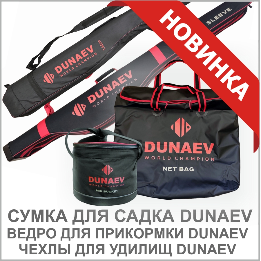 ЧЕХЛЫ и СУМКИ ЧЕХЛЫ и СУМКИ_01.jpg