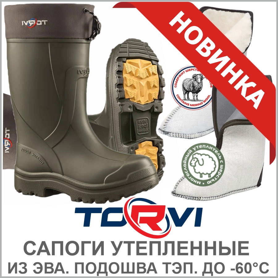 TORVI Сапоги TORVI Сапоги_01.jpg