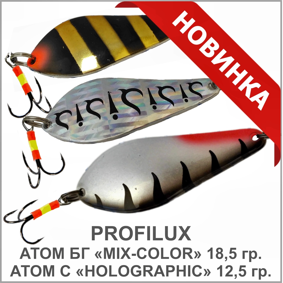 АТОМ MIX-COLOR HOLOGRAPHIC АТОМ MIX-COLOR HOLOGRAPHIC_01.jpg